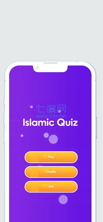 伊斯兰测验Islamic Quiz v1.0.0.1