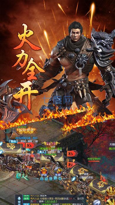 诸神觉醒录截图2