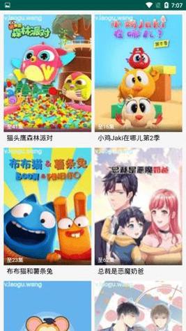 老古影院.png