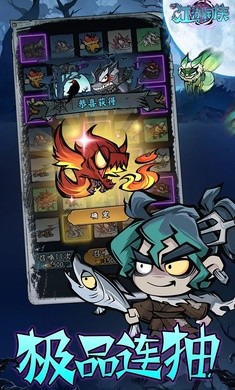 江湖闲侠免广告 v1.1.1