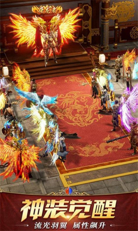 大主宰之圣尊传奇手游官方版  v3.0.4