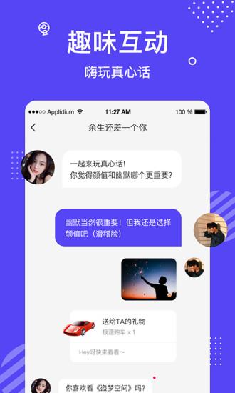 花茶聊天交友.jpg