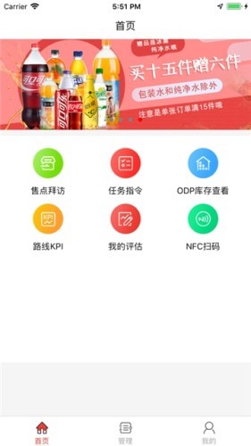 中可通  v1.02