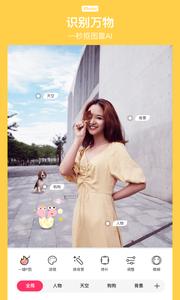 马卡龙玩图  v4.6.9