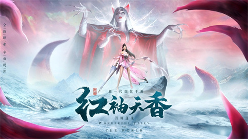 红袖天香官方版最新版