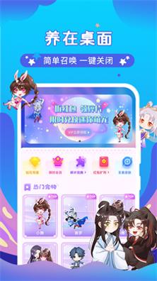 萌宠总动员 v4.2.6