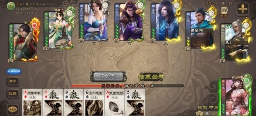 无名杀共存版 v2.4.0.2.3