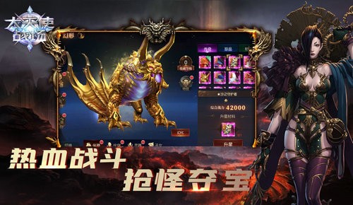 大天使战场最新版  v1.10.11