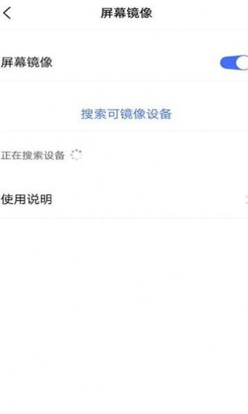 AG一键投屏  v1.1