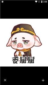 调皮的悟空包  v1.1