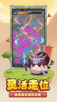 三国吧兄弟 v3.0.5