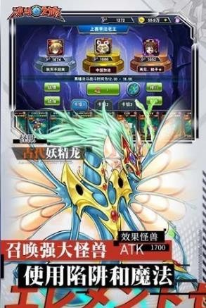 游戏王决斗之城 2024-06-25 15:08