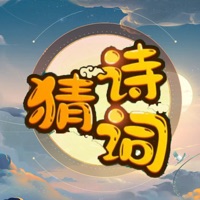 疯狂猜诗词小游戏