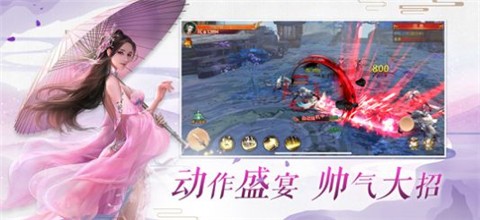 逍遥无极OL 2022-05-25 09:10