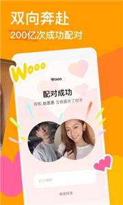 探探约会  v5.7.4.2