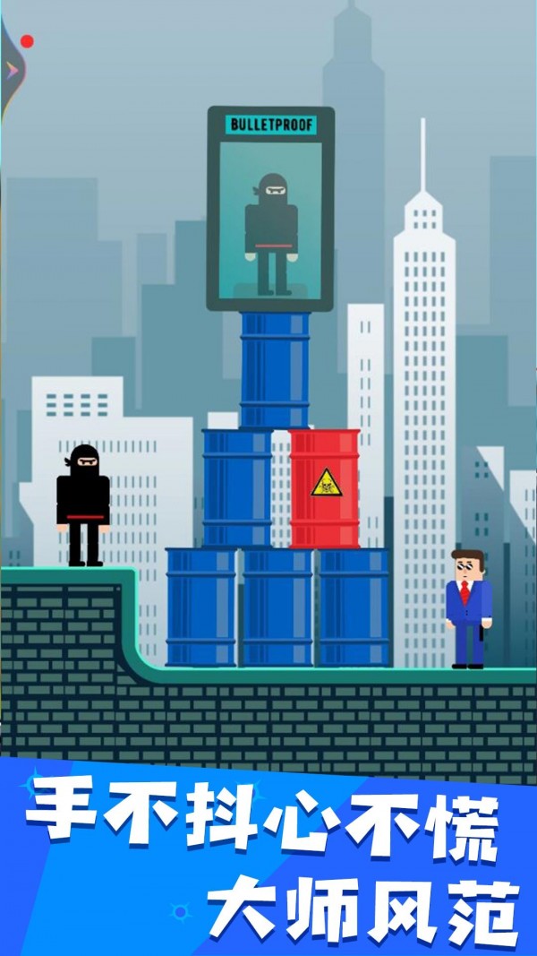 我的子弹会漂移 v1.0