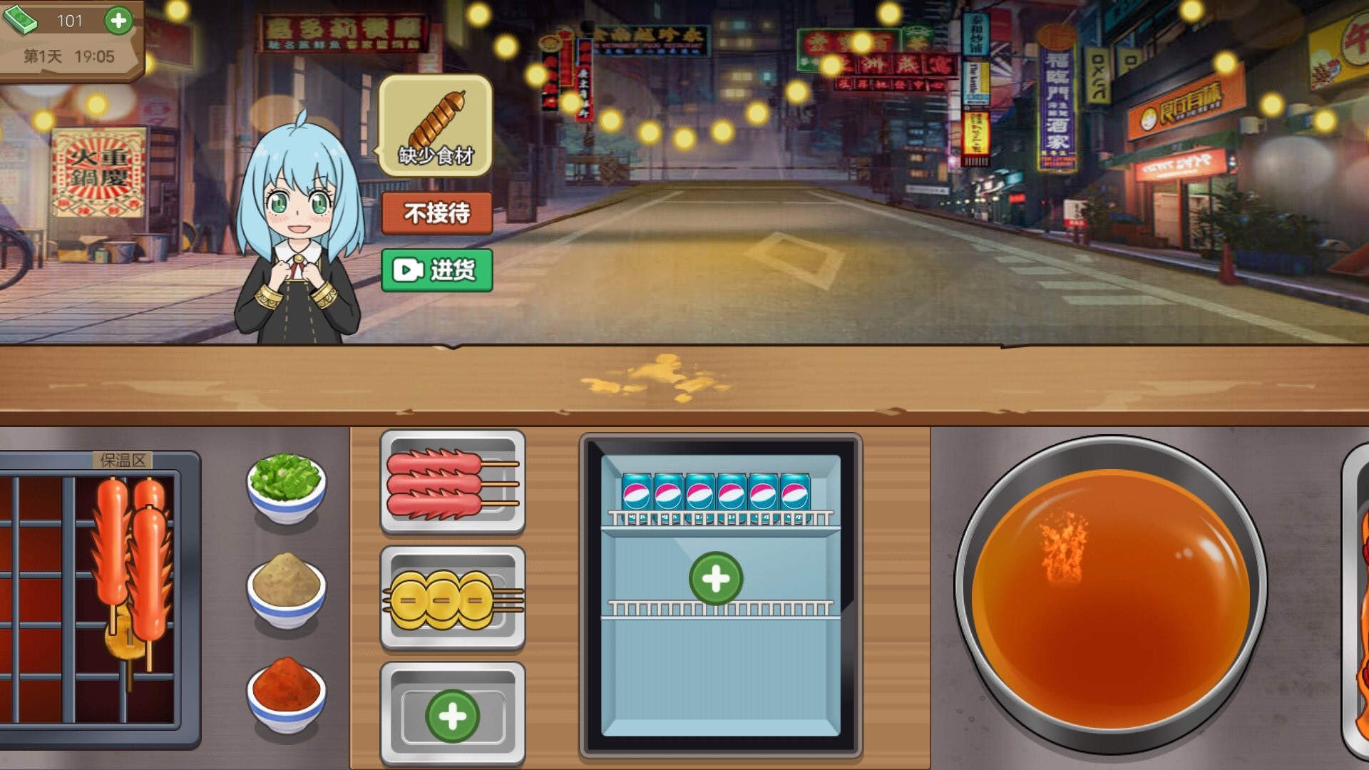 抖音厨师养成记小 v4.1