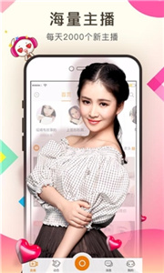 lover直播  v6.8.0
