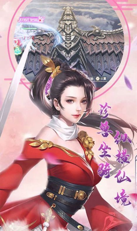 天官百战手游官方安卓版  v4.1.3