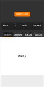 JM天堂漫画官网版  v1.0