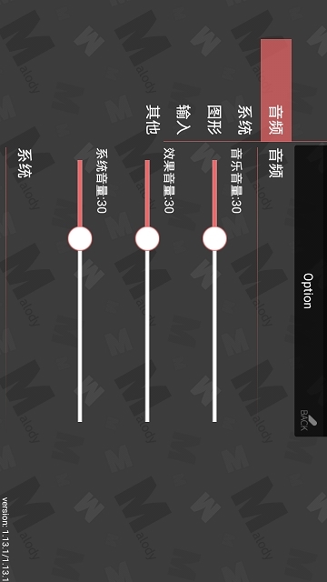 malody 中文版下载 v3.1.5