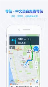 海鸥地图  v1.02