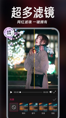 视频实时美颜  v1.0.1