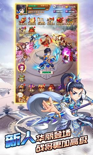 乱斗群雄官网版  v1.1.48