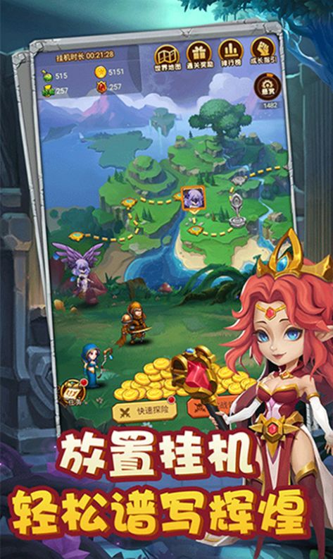 猎魔远征之时光战纪手游官网正式版  v4.4.2