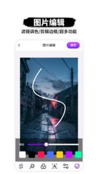 P图抠图 v3.0.5