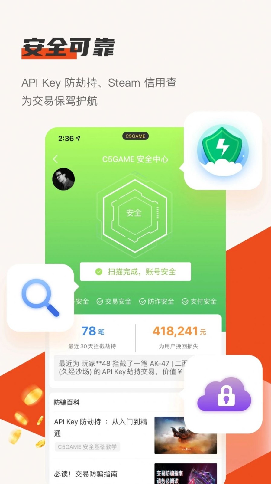 C7GAME  v1.0.38