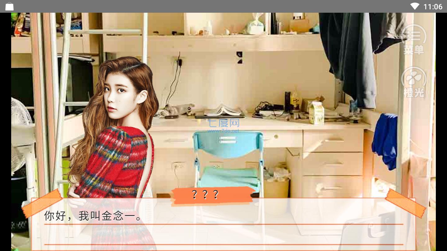 你和心跳在一起 v1.0