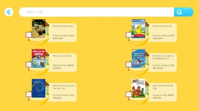 乔希家的书 v1.5.1