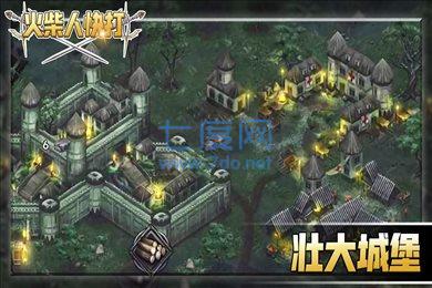 火柴人快打 1.0.3