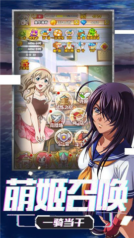 萌娘の羁绊 v3.0.5