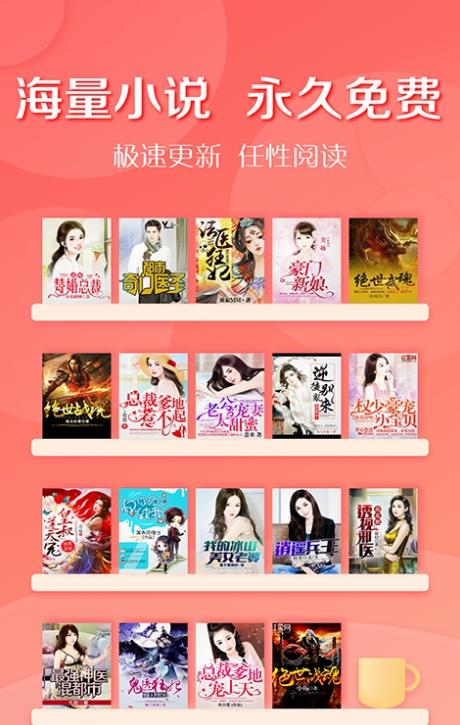 轻果免费小说截图3