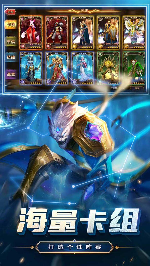 创世纪神5 v5.4.2