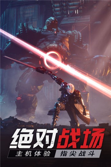 源战役手游官方版  v3.2