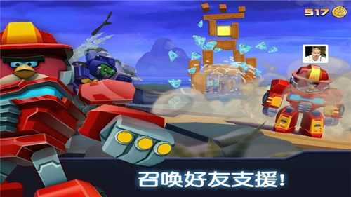 愤怒的小鸟游戏免费版下载