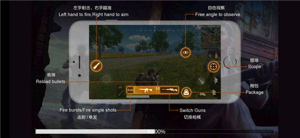 PUBG国际服2.7版本