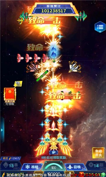 飞机打金版赢红包  v4.6.5