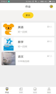 卡啦 2020-03-31 14:39