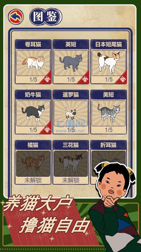 王蓝莓的机智生活 v1.0.1