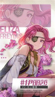 玛娜希斯回响国际服  v1.5.1