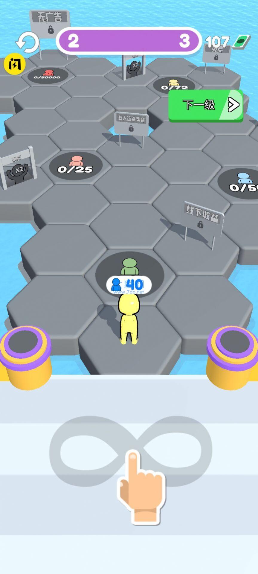 合并射击战斗游戏 v1.0