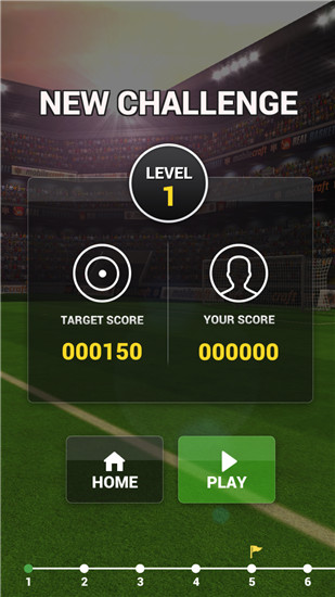 足球模拟射门3D官方版 v1.1.1