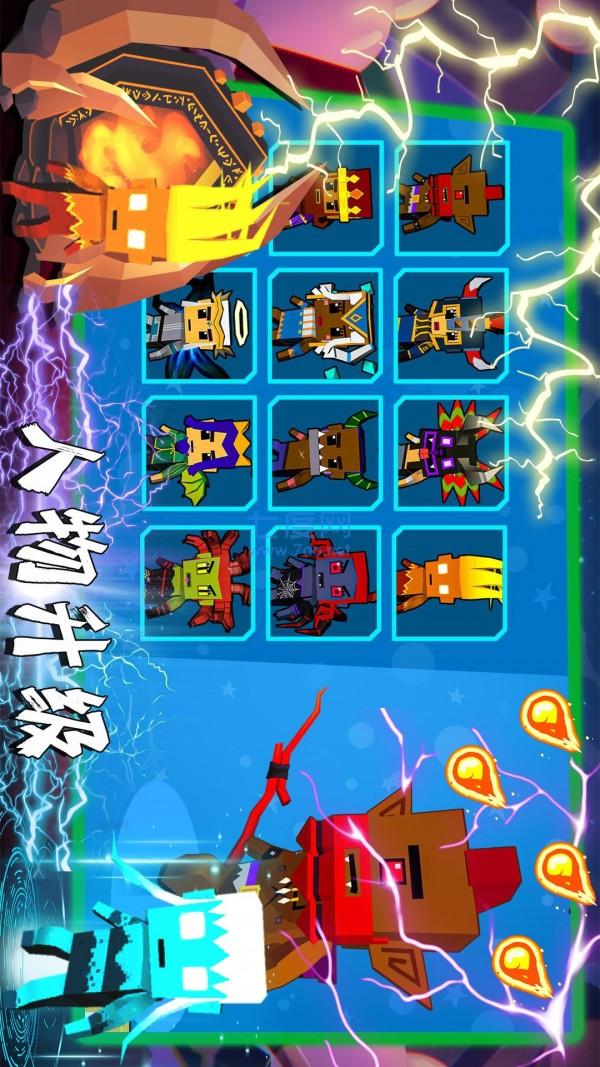 冰与火领袖 v1.0