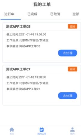 灰蚁军团  v1.0.4
