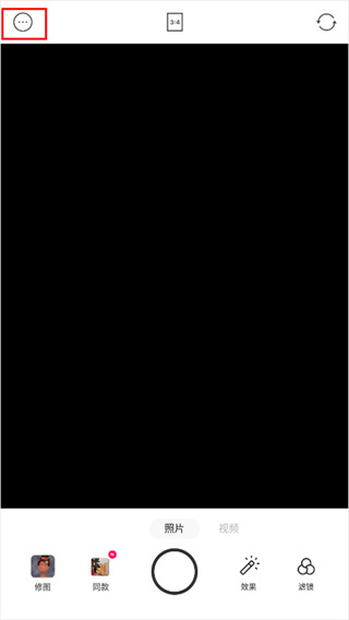 Foodie美食相机官方版