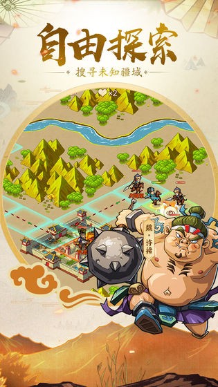 真站三国 2024-06-25 15:08